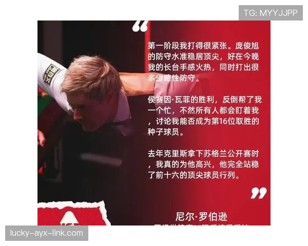 竞技俱乐部全力争夺联赛荣誉，剩余赛事每一场都不容有失