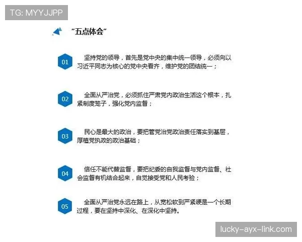 进攻重置规则讲解：读懂14秒违例的关键判定标准